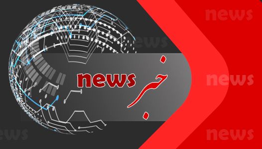 اطلاعیه مهم در خصوص امتحانات پایان نیم سال جاری دانشگاه صنعتی اصفهان